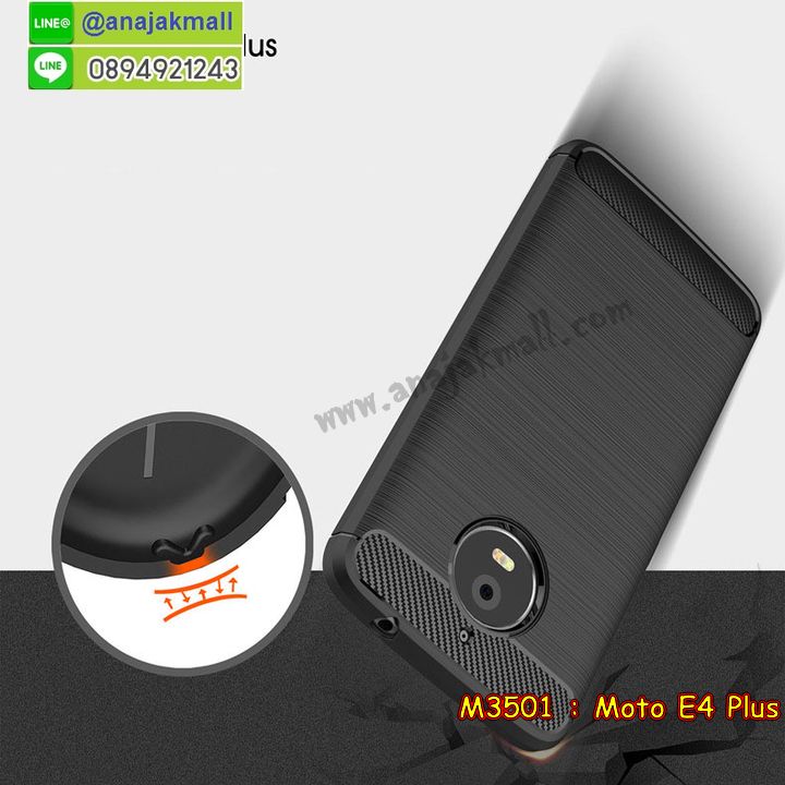 เคส moto e4 plus,โมโต อี 4 พลัส เคสพร้อมส่ง,เคสนิ่มการ์ตูนหัวเหว่ย e4 plus,รับพิมพ์ลายเคส moto e4 plus,เคสหนัง moto e4 plus,เคสไดอารี่ moto e4 plus,โมโต อี 4 พลัส ยางติดเพชรคริสตัล,แหวนติดเคส e4 plus,เคสโรบอท moto e4 plus,สั่งสกรีนเคส moto e4 plus,ซองหนังเคส moto e4 plus,moto e4 plus เคสประกบหน้าหลัง,สกรีนเคส moto e4 plus,เคสกันกระแทก moto e4 plus,เคสโมโตซีพลัส พิมพ์ พร้อมส่ง,เคสพิมพ์ลาย moto e4 plus,เคสฝาพับ moto e4 plus,สั่งติดเพชรโมโต อี 4 พลัส,เคสหนังประดับ moto e4 plus,พิมสติชโมโต e4 plus,moto e4 plus เคส,เคสแข็งประดับ moto e4 plus,เคสพลาสติกดำโมโต e4 plus,สกรีนพลาสติกลายการ์ตูนโมโต e4 plus,กรอบยางกันกระแทก moto e4 plus,โมโตซีพลัส ฝาพับหนังใส่บัตรได้,กรอบยางคริสตัลติดแหวน e4 plus,โมโต อี 4 พลัส ฝาพับใส่บัตร,เกราะ moto e4 plus,เคสตัวการ์ตูน moto e4 plus,ฝาพับกระจกเงา moto e4 plus,เคสซิลิโคนเด็ก moto e4 plus,เคสสกรีนลาย moto e4 plus,เคส moto e4 plus,รับทำลายเคสตามสั่ง moto e4 plus,moto e4 plus ฝาหลังกันกระแทก,สั่งพิมพ์ลายเคส moto e4 plus,moto e4 plus เคส,โมโต อี 4 พลัส เคส,พิมพ์ลายเคส moto e4 plus,โมโต อี 4 พลัส ยางกันกระแทก,เคสประกบหัวท้าย moto e4 plus,กรอบหน้าหลัง moto e4 plus,พร้อมส่ง เคสโมโต อี 4 พลัส,เคสสายสะพาย moto e4 plus,กรอบหนังแต่งคริสตัล moto e4 plus,เงากระจกโมโต อี 4 พลัส เคสพร้อมส่ง,เคสคริสตัลโมโต อี 4 พลัส ติดแหวน,สกรีนซิลิโคนนิ่มลายการ์ตูน moto e4 plus,เคสยางใส moto e4 plus,เคสกันกระแทก e4 plus,กรอบหนังไดอารี่โมโตซีพลัส,พร้อมส่งเคสพิมลายการ์ตูนโมโตซีพลัส,เคสแข็งฟรุ๊งฟริ๊งโมโต e4 plus,เคสยางคริสตัลติดแหวน e4 plus,เคสกันกระแทก moto e4 plus,โมโต e4 plus เคสกันกระแทก,moto e4 plus กรอบยางนิ่ม,ฝาพับแต่งเพชรคริสตัลโมโต e4 plus,เคสลายเพชร e4 plus,รับพิมพ์ลายเคสยางนิ่ม e4 plus,เคสโชว์เบอร์ moto,สกรีนเคสยาง moto e4 plus,โมโตซีพลัส พิมพ์,พิมพ์เคสยางการ์ตูนหัวเหว่ย e4 plus,เคสตู้น้ำ moto e4 plus,กรอบประกบหน้าหลัง moto e4 plus,เคสยางนิ่มลายการ์ตูนโมโต e4 plus,ทำลายเคส moto e4 plus,เคสยางหูกระต่าย moto e4 plus,เคส 2 ชั้นโมโต e4 plus,เคสอลูมิเนียม moto e4 plus,โมโตซีพลัส โชว์เบอร์ใส่บัตร,กรอบยางเพชรแต่งคริสตัล moto e4 plus,พิมพ์มินเนี่ยนโมโต อี 4 พลัส,โมโต อี 4 พลัส กรอบยางติดแหวน,ซิลิโคนตัวการ์ตูนนิ่ม moto e4 plus,เคสฝาพับคริสตัลโมโต e4 plus,เคสอลูมิเนียมสกรีนลาย moto e4 plus,กรอบยางคริสตัลติดแหวน e4 plus,โมโต อี 4 พลัส กรอบเงากระจก,moto e4 plus เคสมินเนี่ยน,เคสแข็งลายการ์ตูน moto e4 plus,กรอบฝาพับเงากระจก moto e4 plus,โมโต อี 4 พลัส เคสโชว์สายเรียกเข้า,เคสโชว์เบอร์โมโต อี 4 พลัส พร้อมส่ง,พิมโมโตซีพลัส,moto e4 plus กรอบนิ่มลายการ์ตูน,เคสนิ่มพิมพ์ลาย moto e4 plus,เคสซิลิโคน moto e4 plus,โมโต อี 4 พลัส ฝาพับพิมพ์การ์ตูน,เคสยางฝาพับหัวเว่ย e4 plus,moto e4 plus กรอบโชว์เบอร์,เคสยางมีหู moto e4 plus,โมโต อี 4 พลัส หนังไดอารี่,moto e4 plus กรอบประกบหัวท้าย,เคสประดับ moto e4 plus,เคสปั้มเปอร์ moto e4 plus,เคสตกแต่งเพชร e4 plus,เคสขอบอลูมิเนียมโมโต e4 plus,เคสแข็งคริสตัล moto e4 plus,เคสฟรุ้งฟริ้ง moto e4 plus,เคสฝาพับคริสตัล moto e4 plus